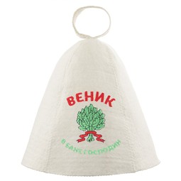 Набор 3-х предметный «Буденовка» (шапка с вышивкой, коврик белый, рукавица)